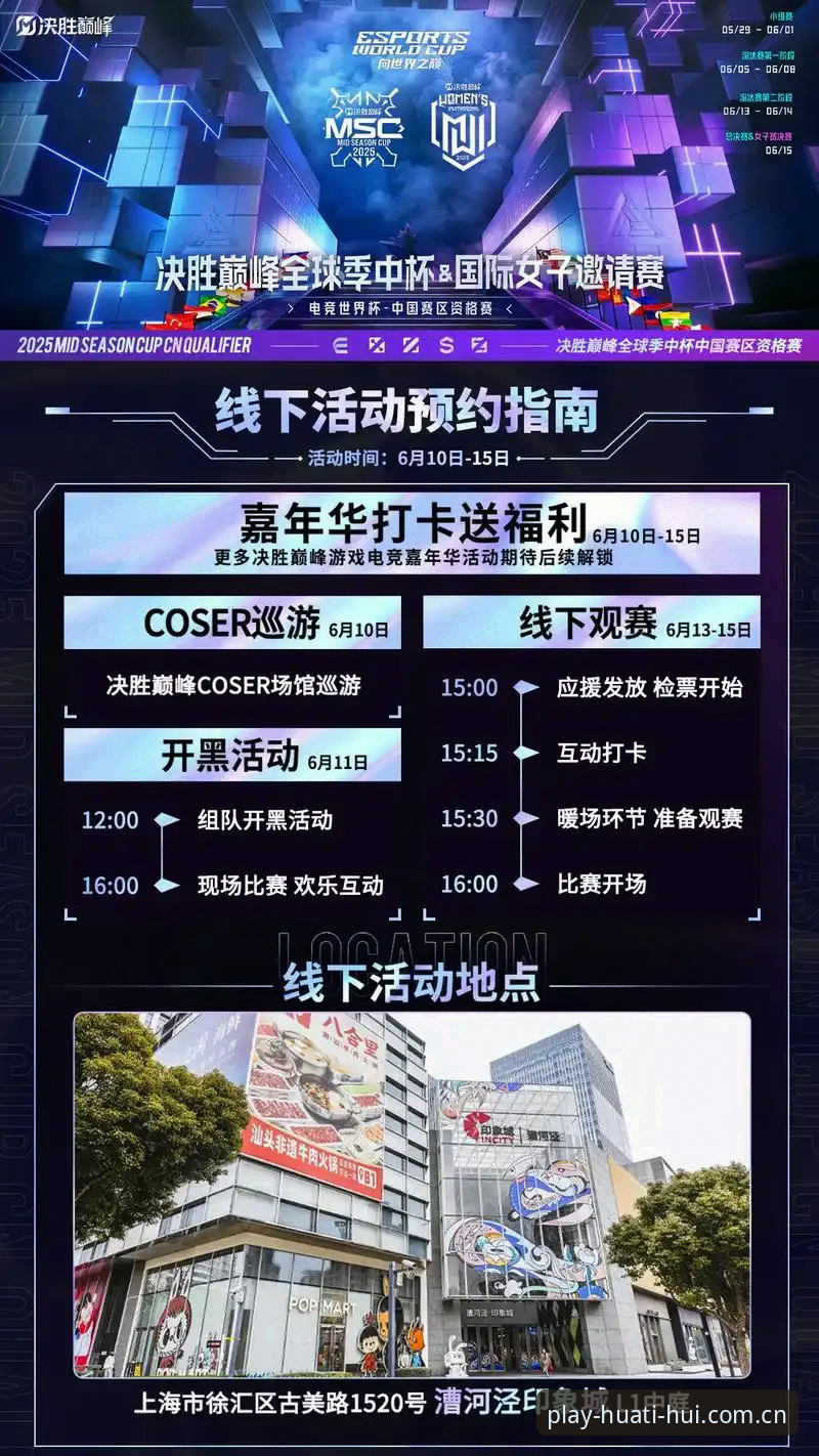 为什么说华体会官方中国电竞赛程表iOS版能让观赛不再瞎忙活？