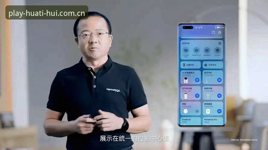 华体会官方2025版本 揭秘华体会官方2025版本:为什么老用户都在等这次更新?