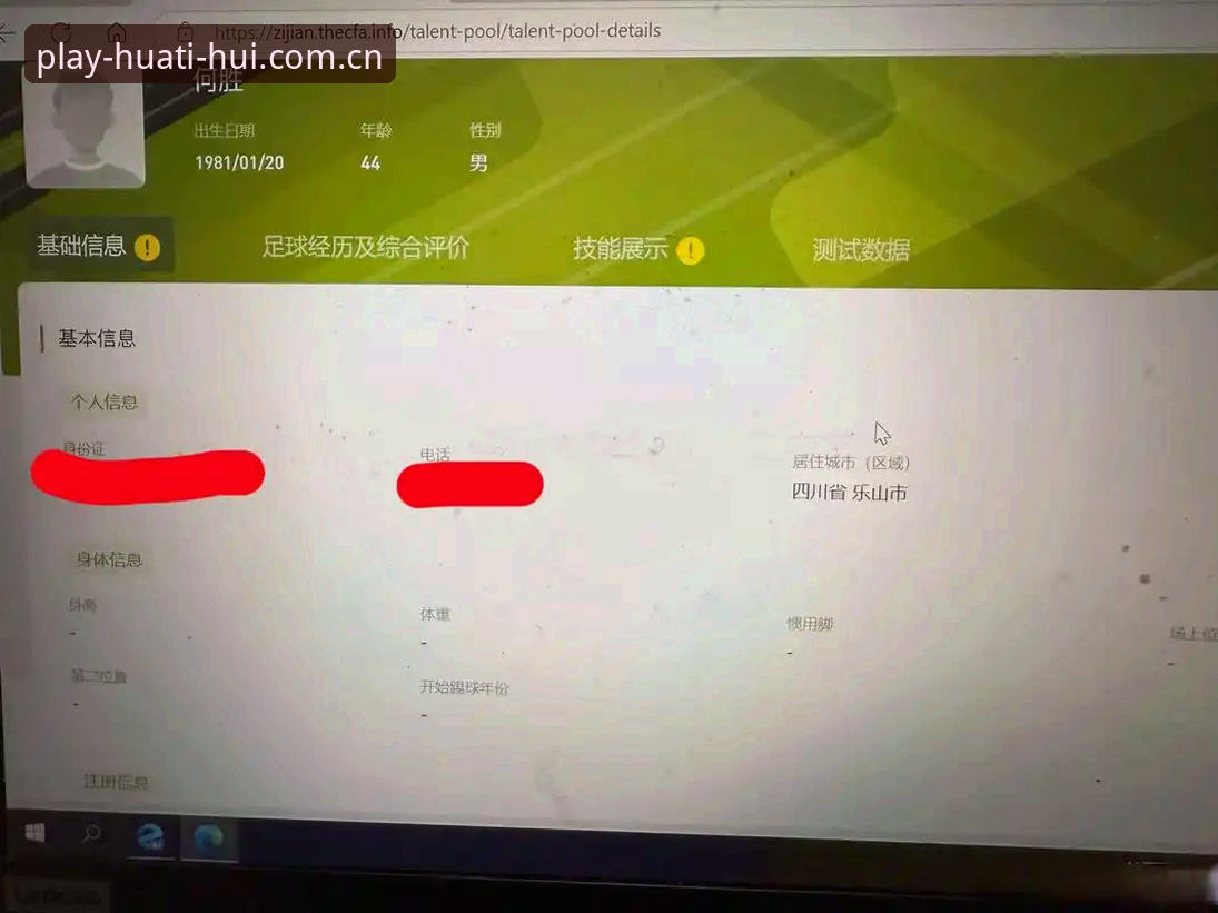 华体会体育网页版登录指南必备，你还在为找入口踩坑吗？