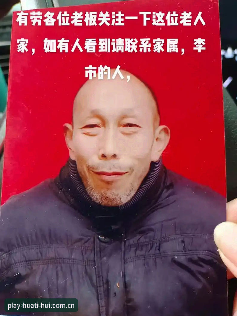 揭秘：79岁老人赢了一个37岁小伙11小时，还顺手拿下了66个冠军