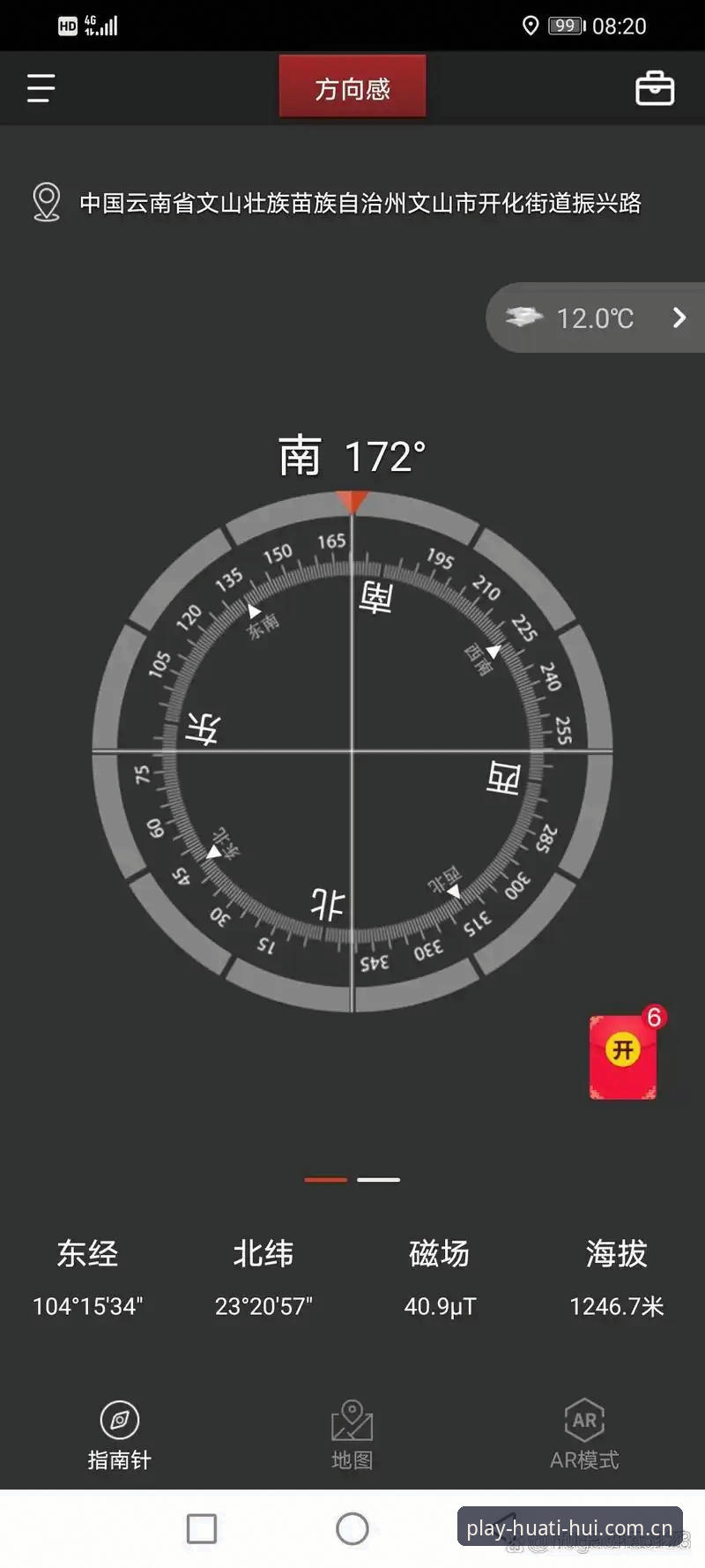 华体会官方足球比分即时赔率下载操作教程：从安装到使用的完整指南