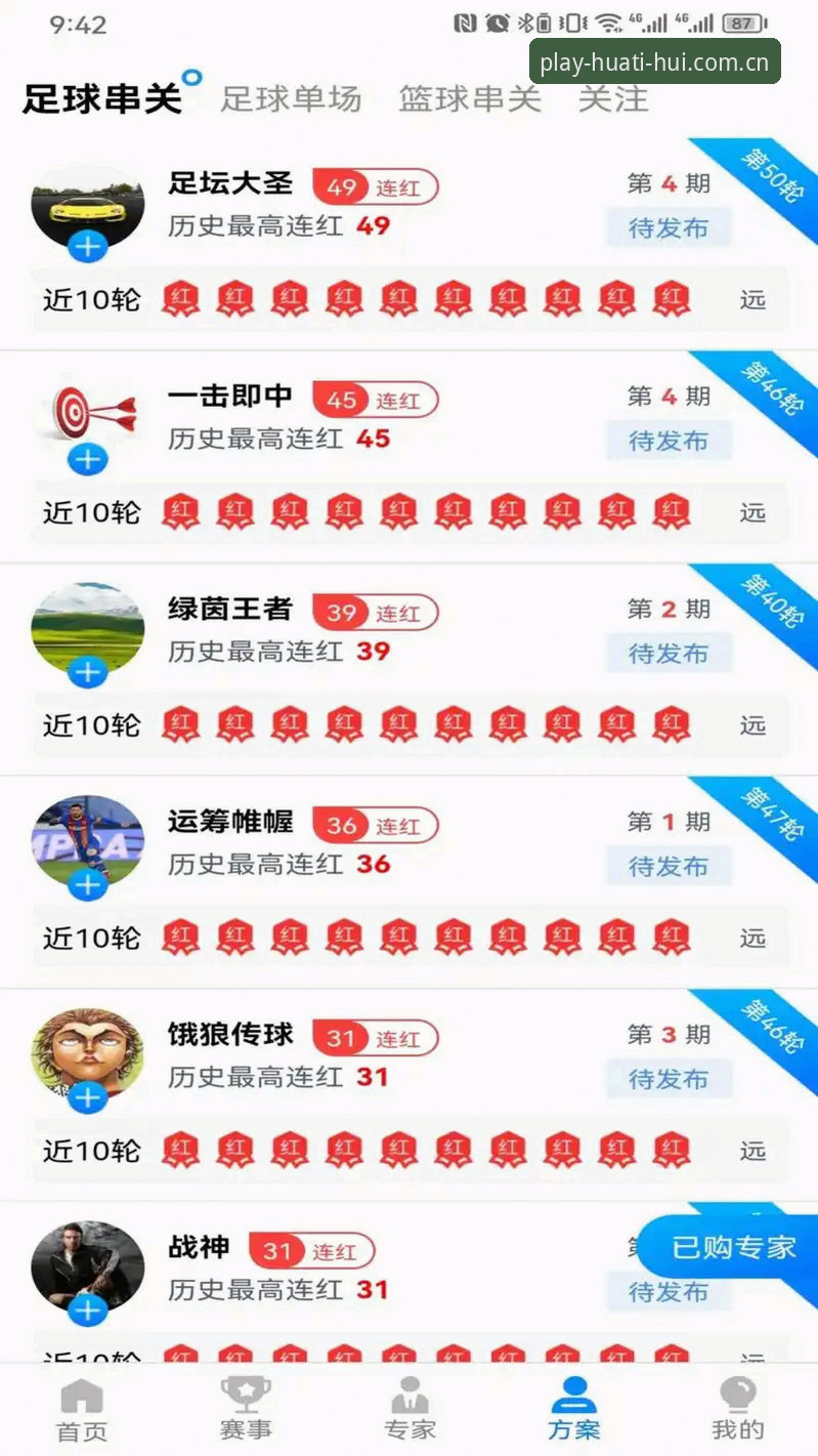 本土版VS国际版：华体会体育网页版登录指南推荐，别再走冤枉路了