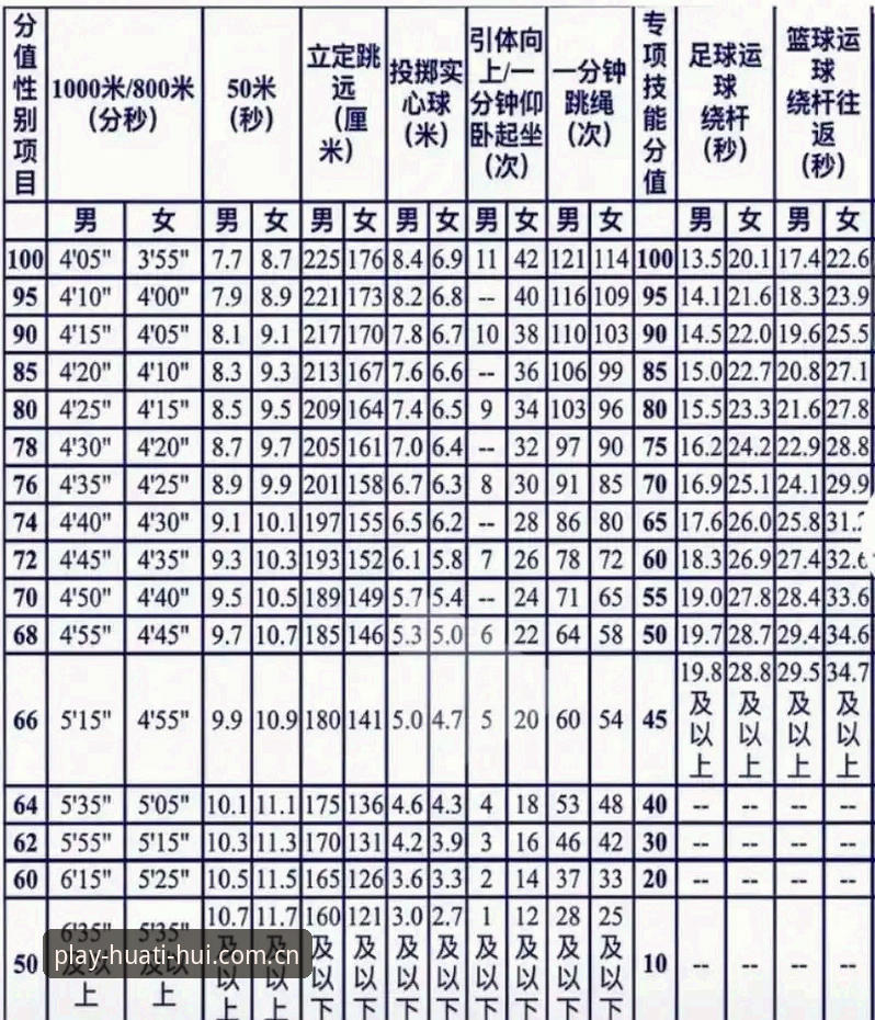 华体会体育2025版本深度评测：一个球迷自述踩坑后的避坑指南